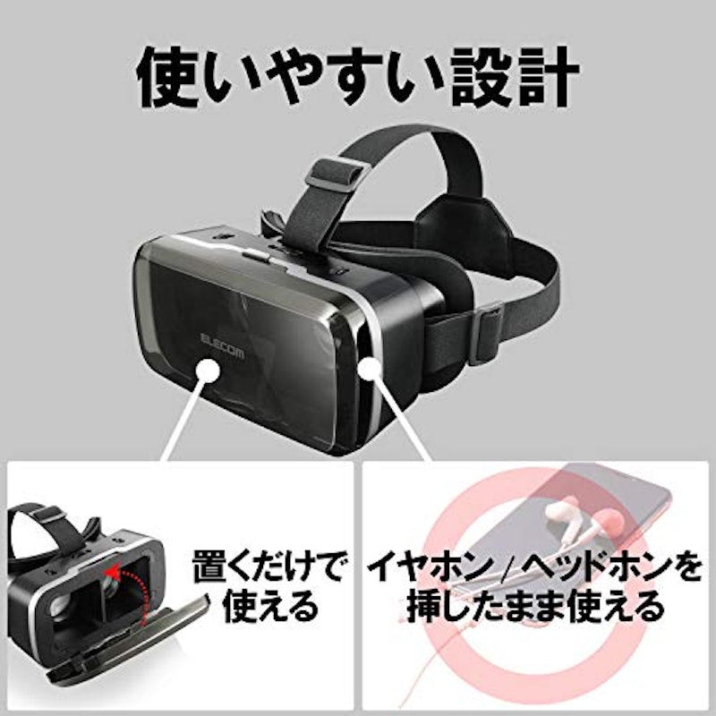 VRグラス スタンダードタイプ 7