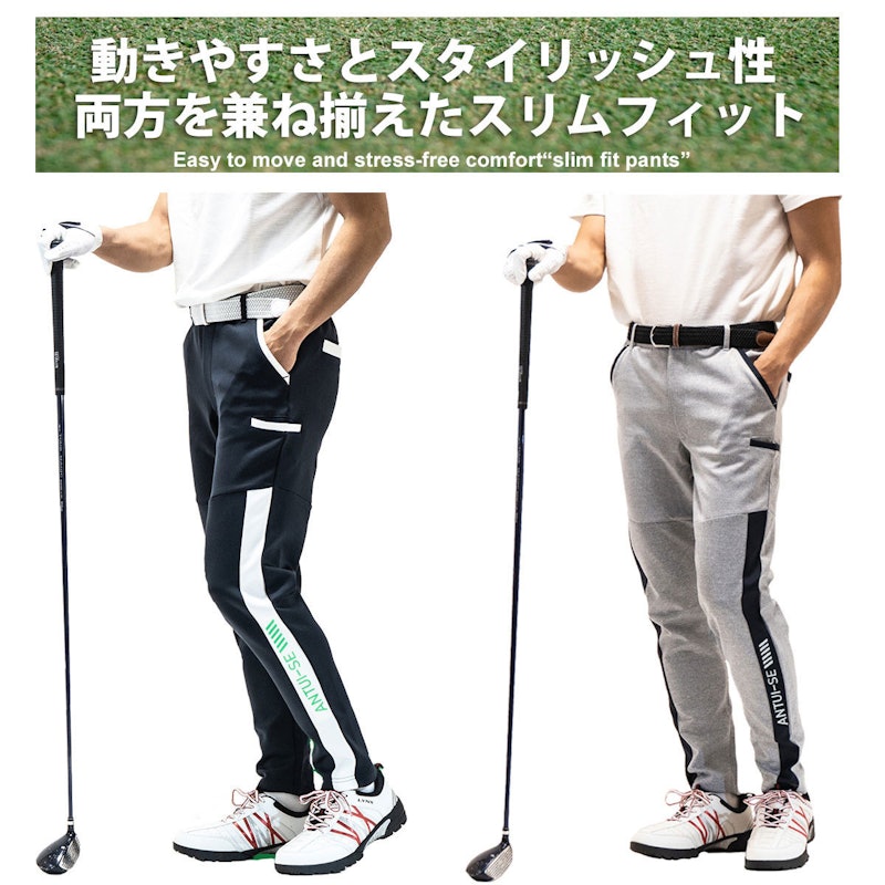 スーパーストレッチゴルフパンツ 3