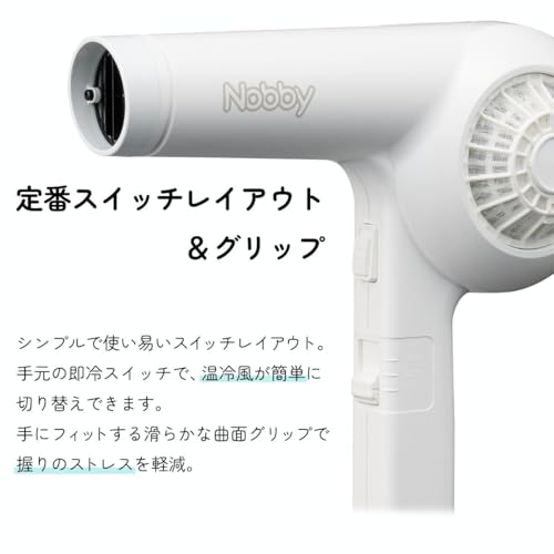 ヘアドライヤー 5