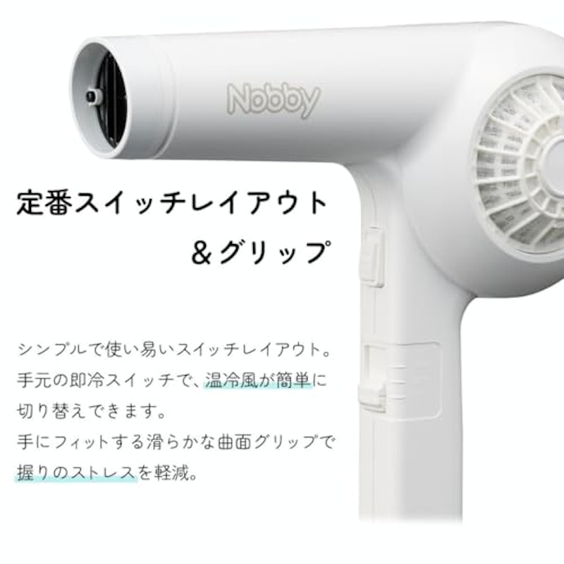 ヘアドライヤー 5