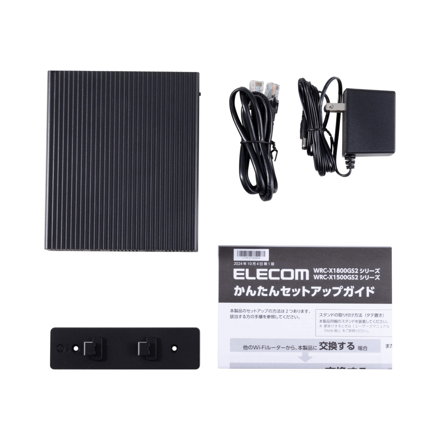 Wi-Fiルーター 4