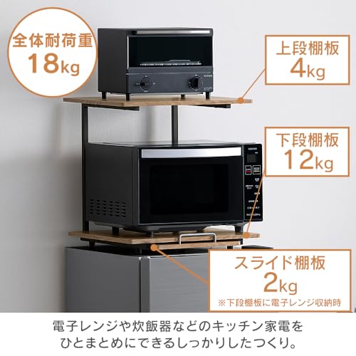 冷蔵庫上ラック 4