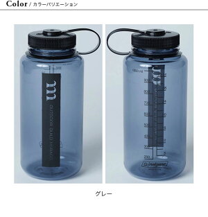 ナルゲンボトル ストア 水筒 軍どっち