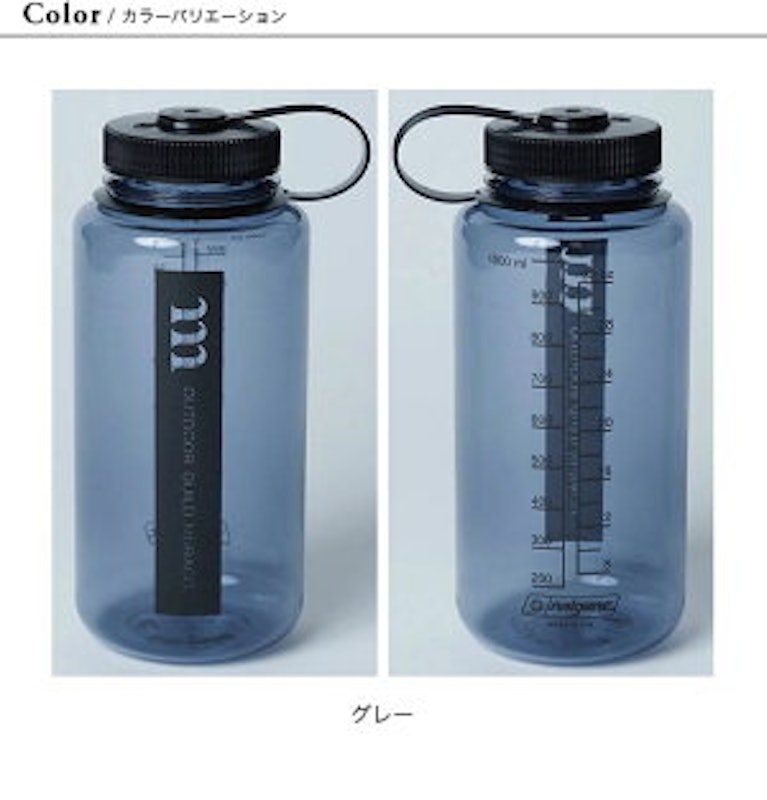 muraco NALGENE 4