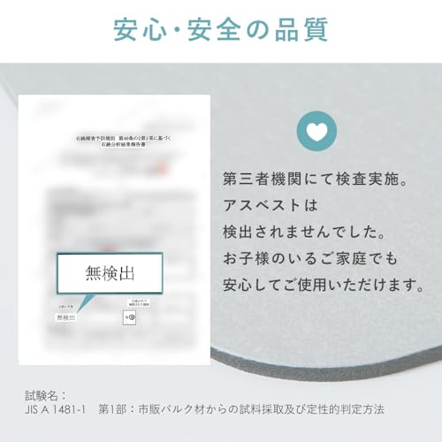 しっかり吸水！ ソフト珪藻土マット 8