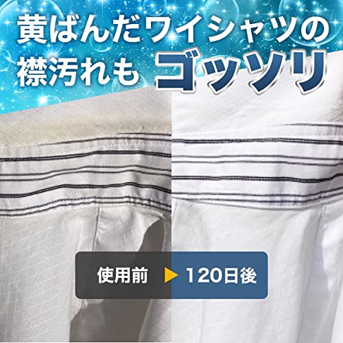スーパーナノバブルトルネーダSP 7