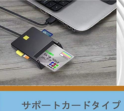 IC カードリーダーライタ 4