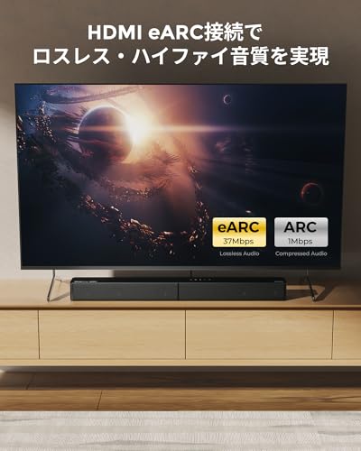 5.1ch サウンドバー 5