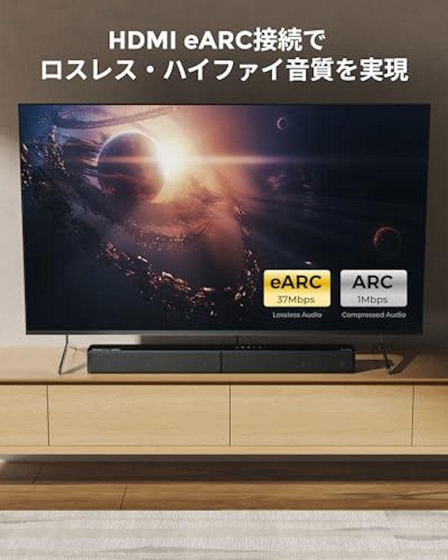 5.1ch サウンドバー 5