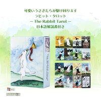The Rabbit Tarot 2
