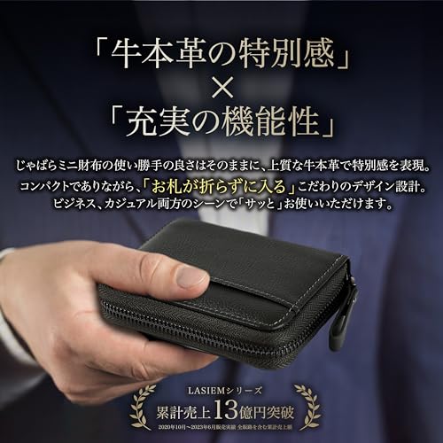 ミニ財布 2