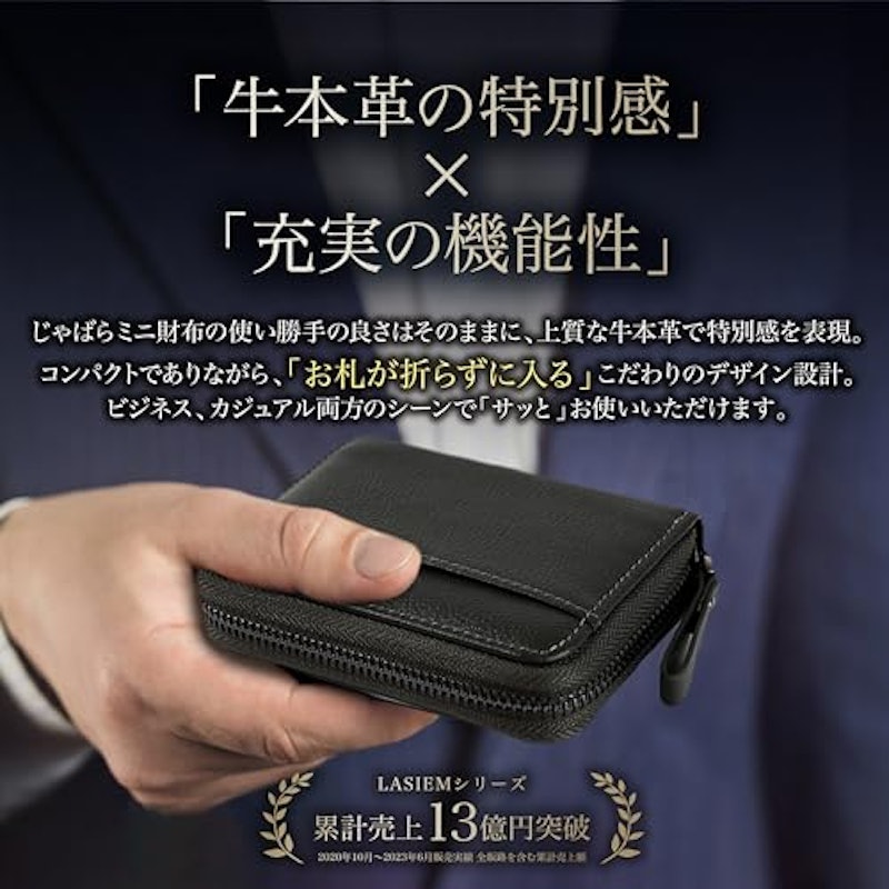 ミニ財布 2