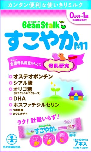 すこやかM1 スティック 1