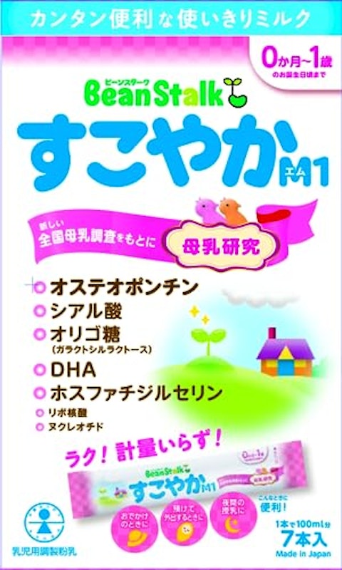 すこやかM1 スティック 1