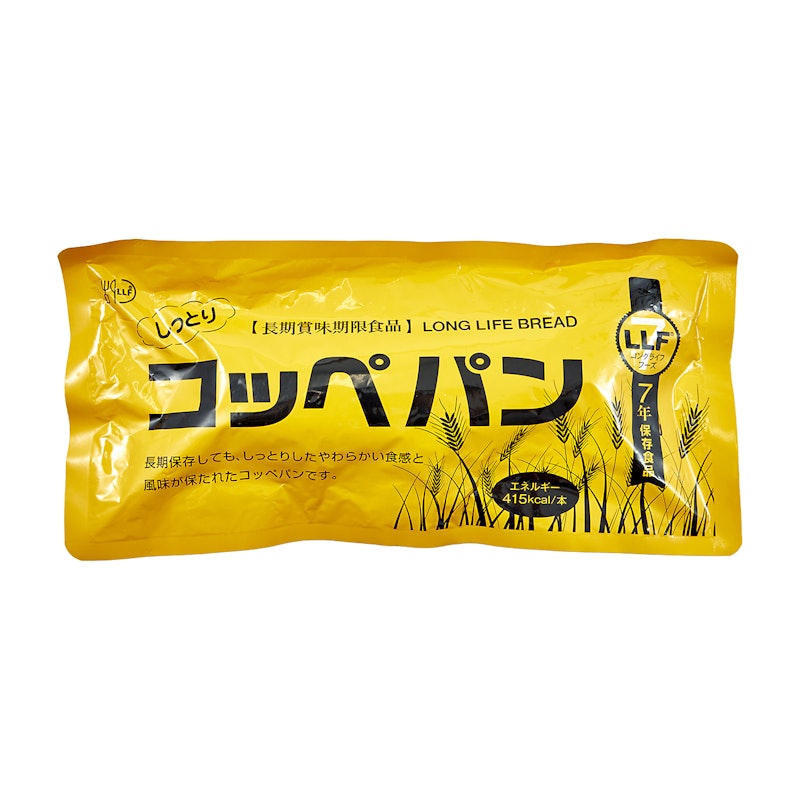 しっとりコッペパン 1
