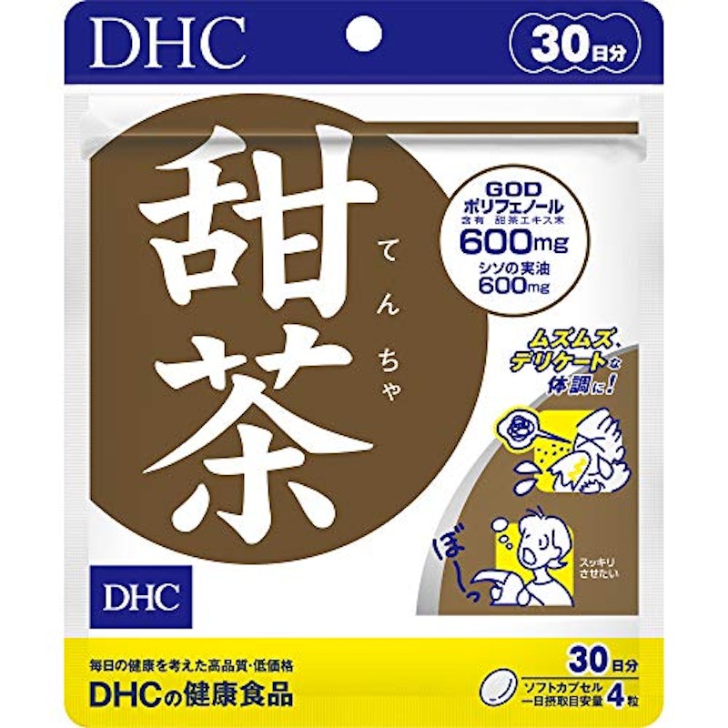 甜茶 1