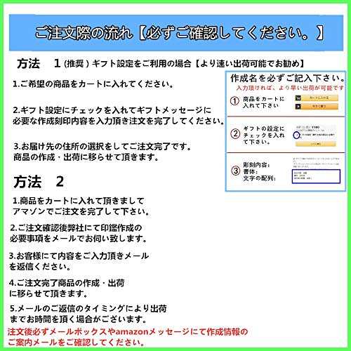 印鑑2本セット 3