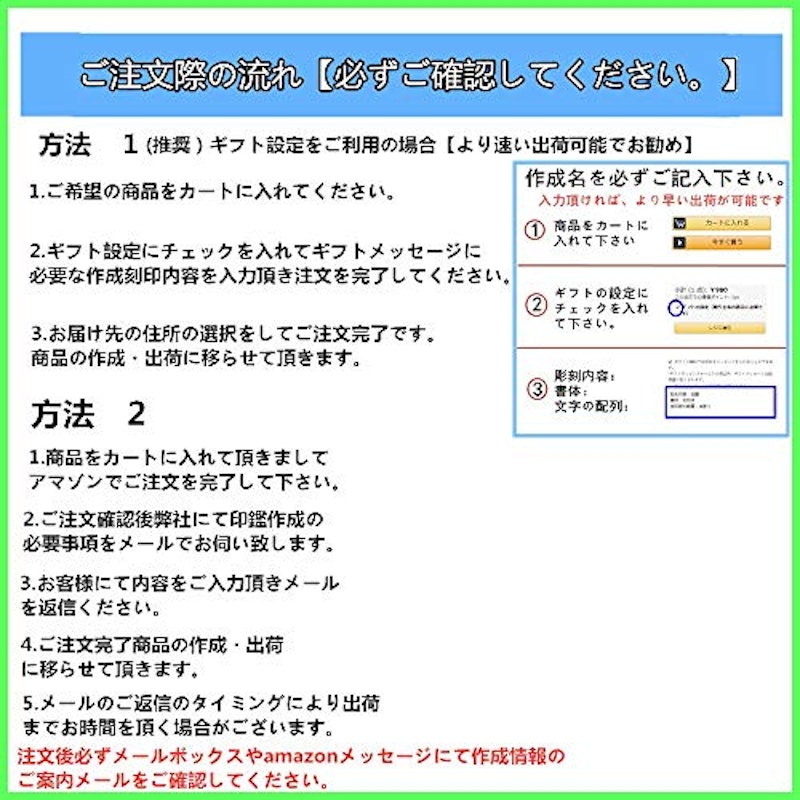 印鑑2本セット 3