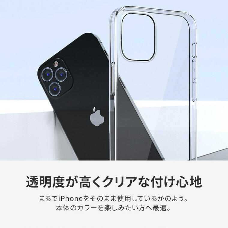 iPhoneケース 3