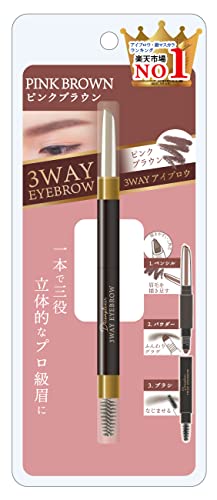 3WAY アイブロウ 1