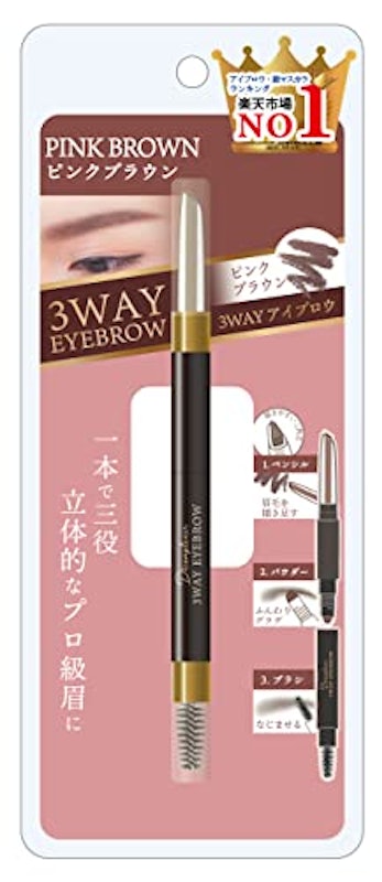3WAY アイブロウ 1