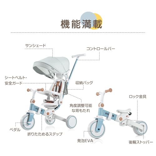 折りたたみ式三輪車のおすすめ人気ランキング【2025年】 | マイ