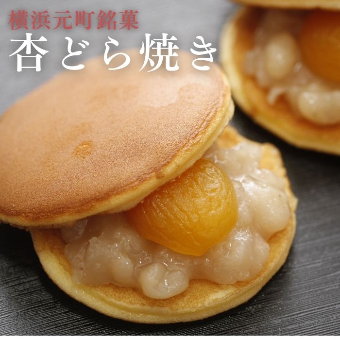 プレミアムどら焼き10個セット 15