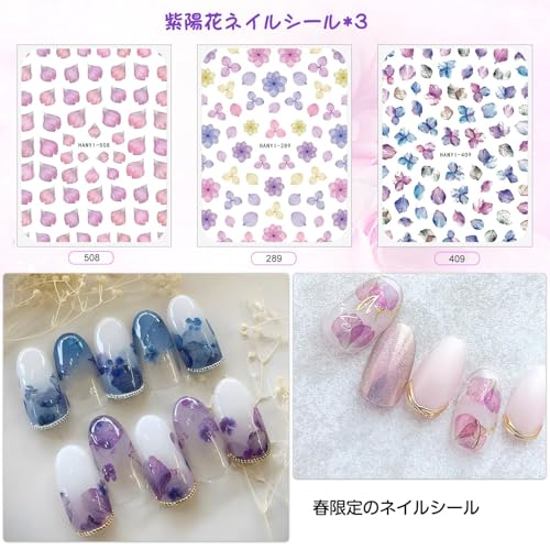 ネイルシール 4