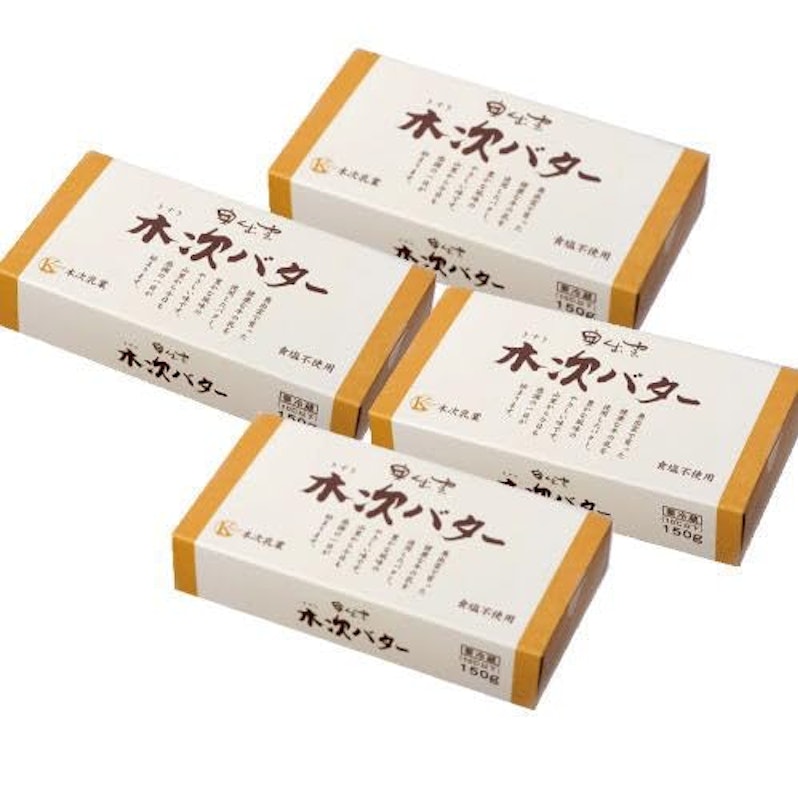 木次バター 無塩 1