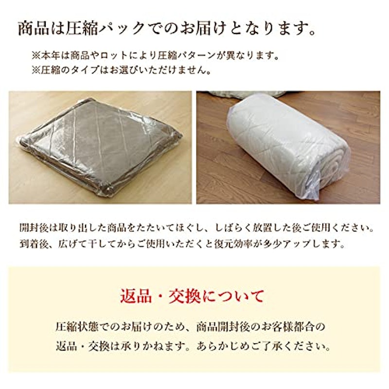 円形こたつ布団 7