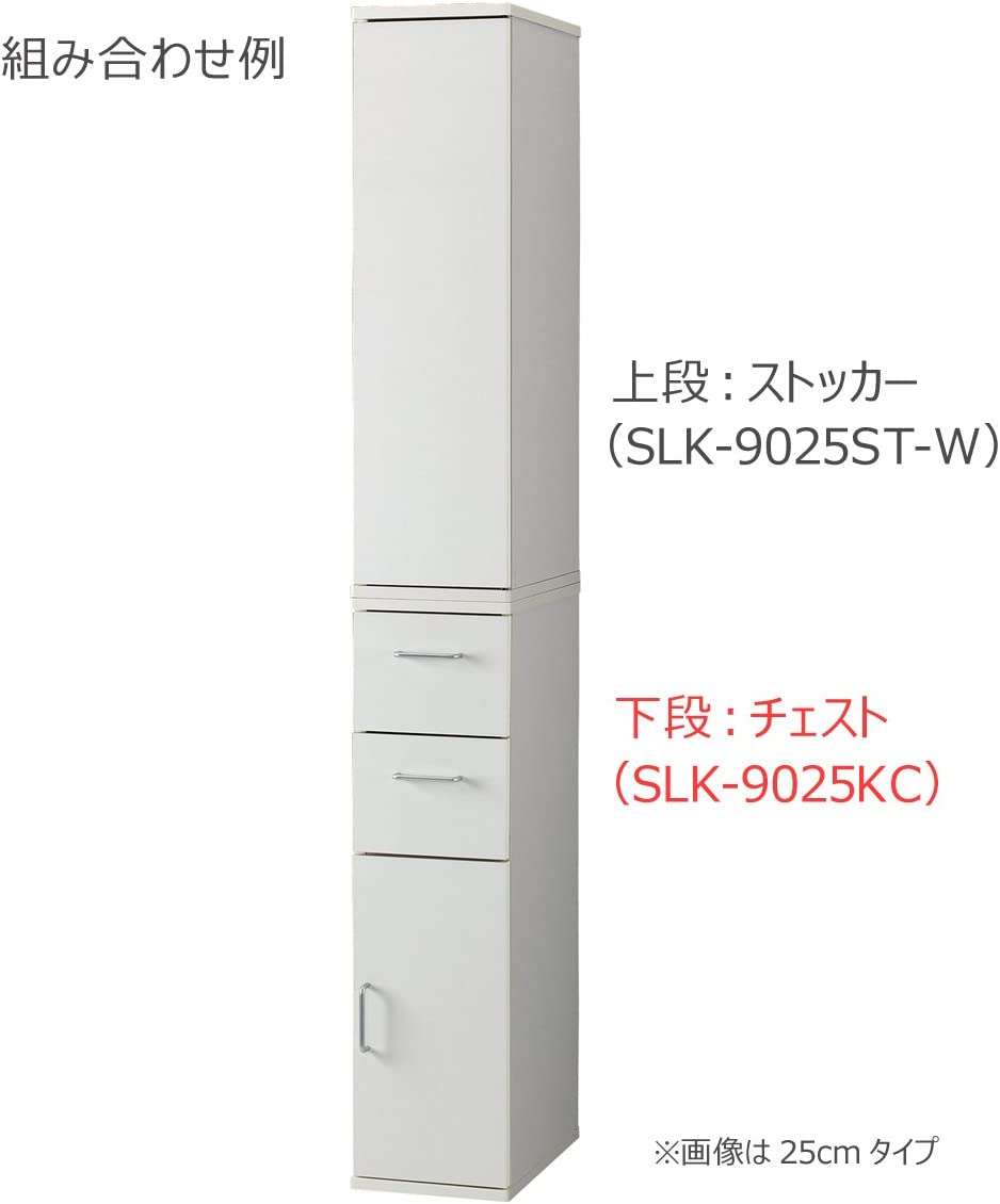 スレンダー すきまチェスト 4