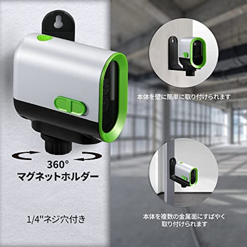 レーザー墨出し器 2