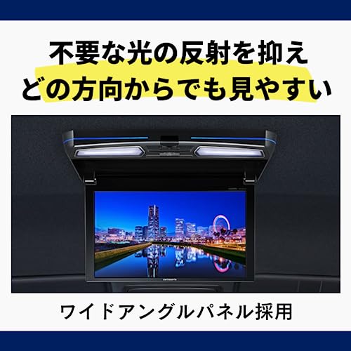 フリップダウンモニター 3