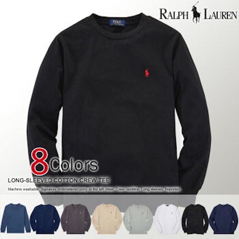 LONG SLEEVED COTTON CREW TEE 1