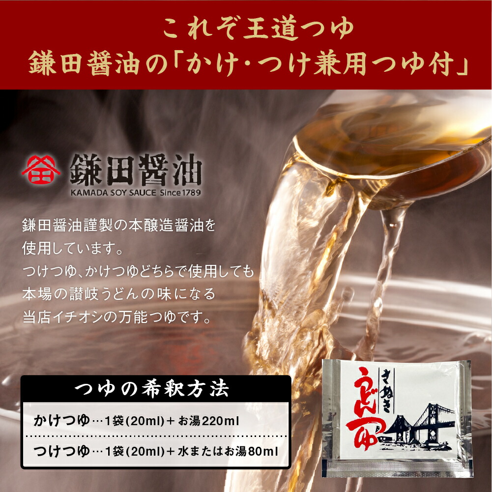 本場生讃岐うどん 3