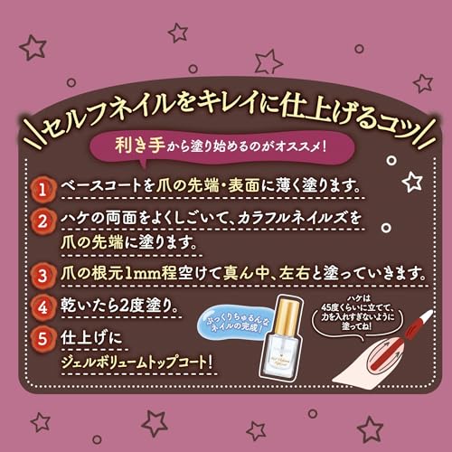 カラフルネイルズ 5