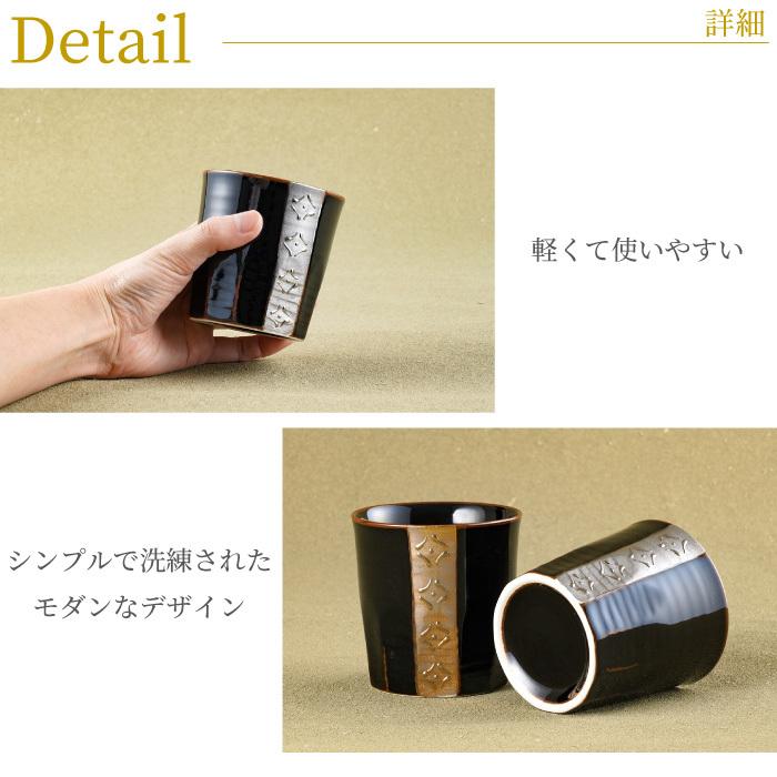 金銀ラインロックカップ　ペアセット  4