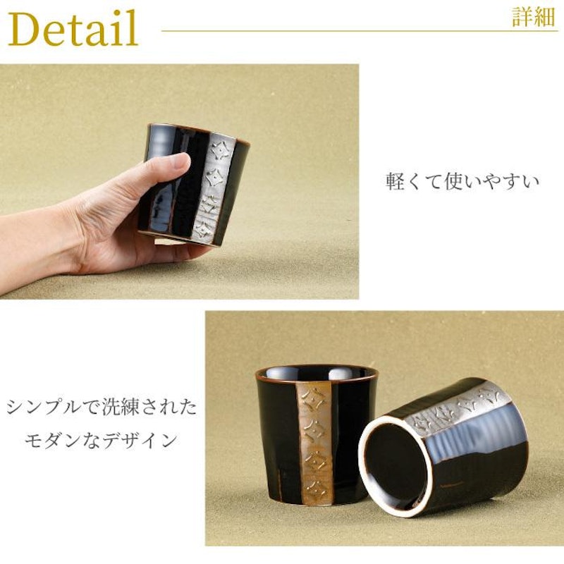金銀ラインロックカップ ペアセット 4