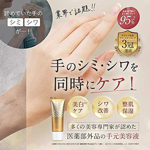 TECICA SERUM 2