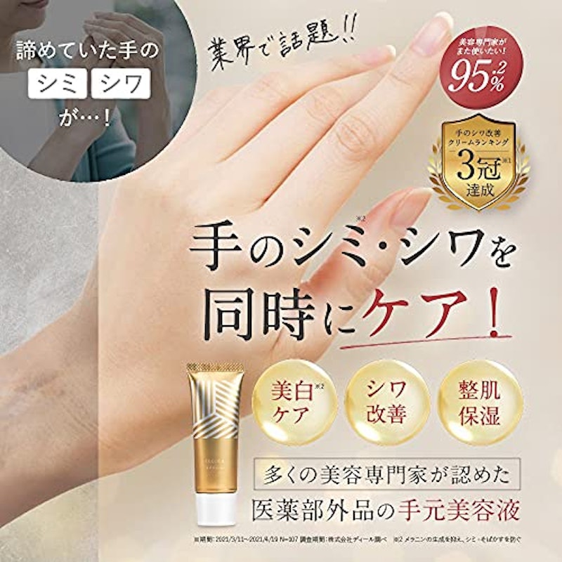 TECICA SERUM 2