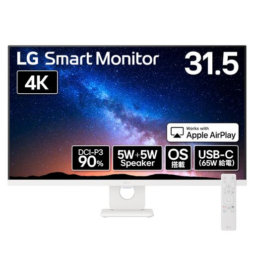 *取引者決定*【12/1まで・取りに来てくださる方】LGモニター ディスプレイ 4K•HDR 20231224_lg01.jpg?w=1280&h=630