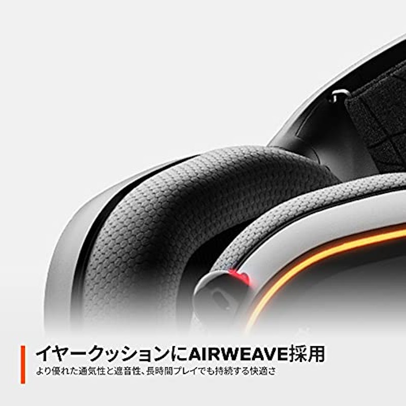 ゲーミングヘッドセット 4