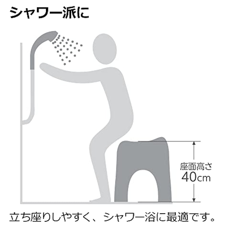 風呂イス 2