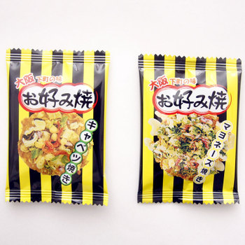 下町お好み焼せんべえ 3