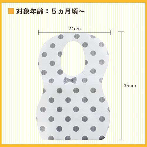 お食事用エプロン 5