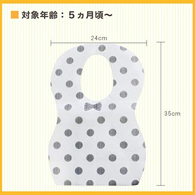 お食事用エプロン 5