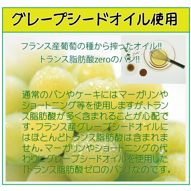 べっぴん食パン 5