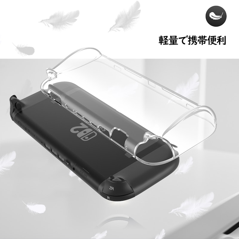 Switch2 TPU保護ケース 2