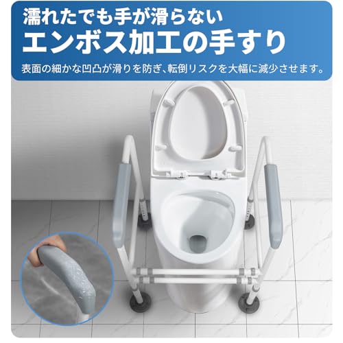 トイレ用手すり 4