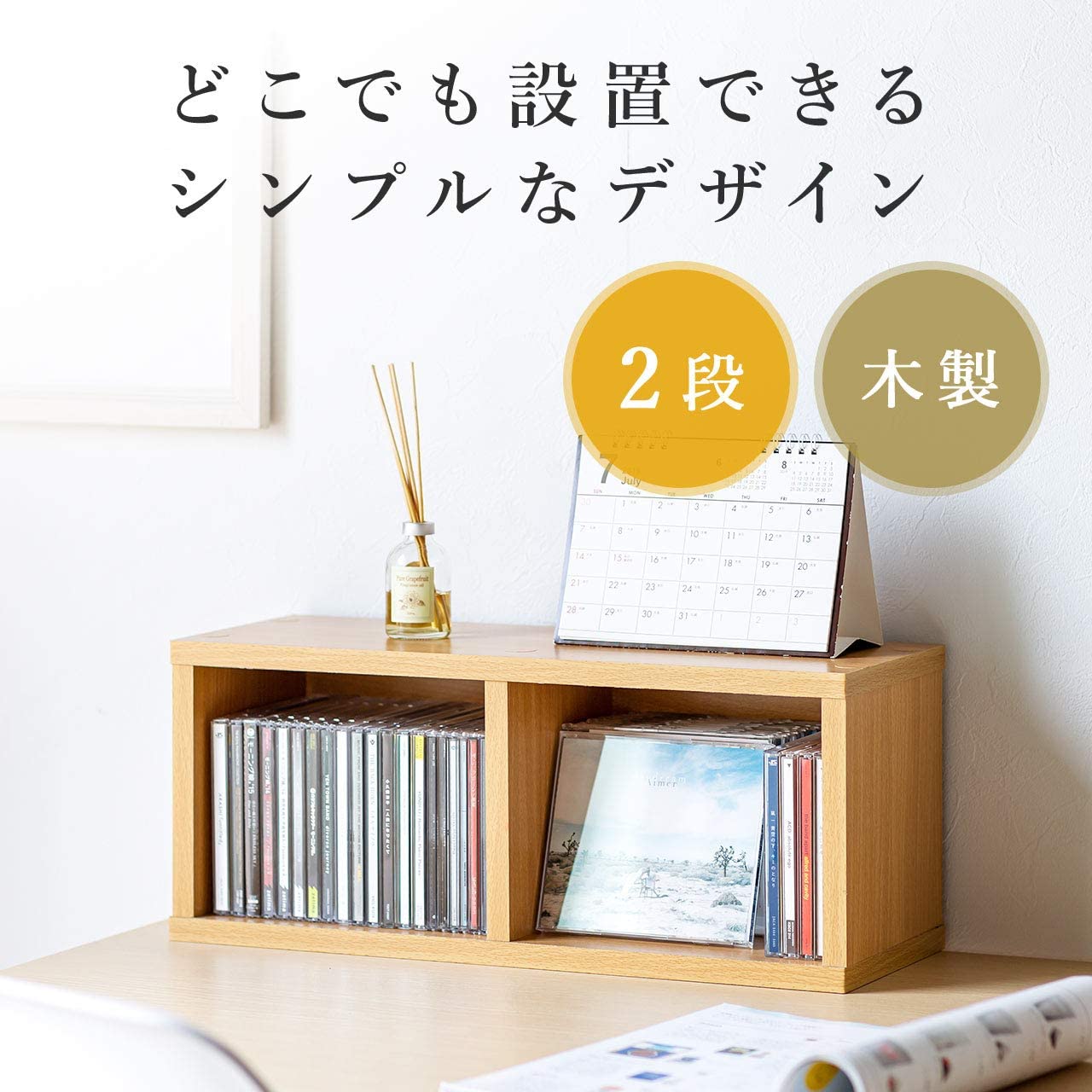 メディアラック 3